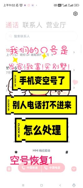 手机无法接打电话怎么回事_手机打不出电话也接不到