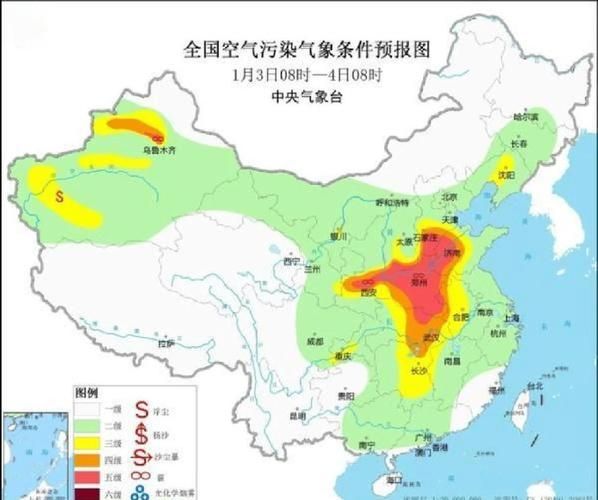 雾霾移民去哪里_雾霾移民条件有哪些