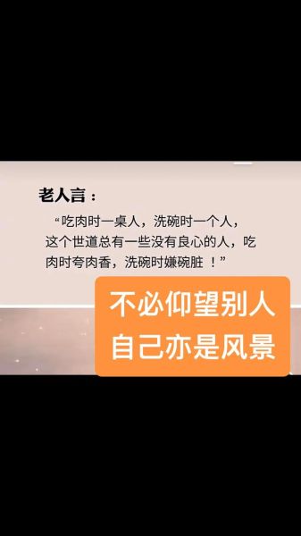 形容别人脏的词语有哪些_如何优雅表达嫌弃