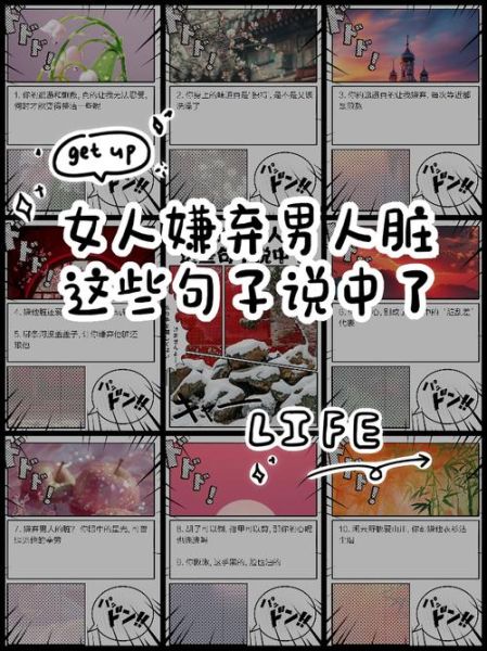 形容别人脏的词语有哪些_如何优雅表达嫌弃