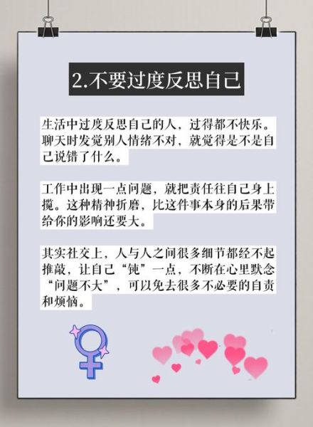 如何找回生活的松弛感_长期焦虑怎么办