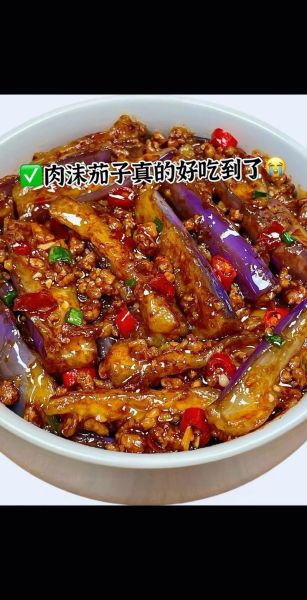 茄子炒肉末怎么做_茄子炒肉末的家常做法