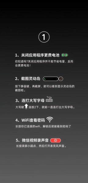 手机电筒怎么开_手机电筒亮度怎么调