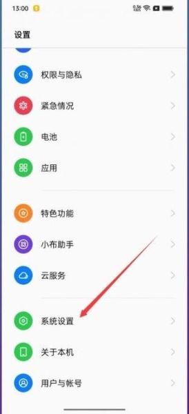 手机电筒怎么开_手机电筒亮度怎么调