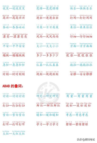 黑乎乎描写词语有哪些_如何生动运用