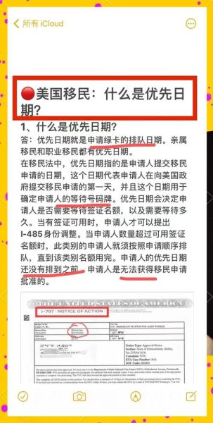 优先移民条件有哪些_如何快速获批