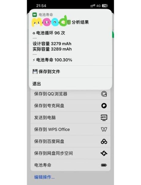手机没电了怎么办_如何快速恢复电量
