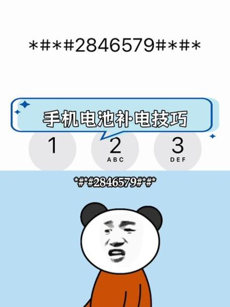 手机没电了怎么办_如何快速恢复电量