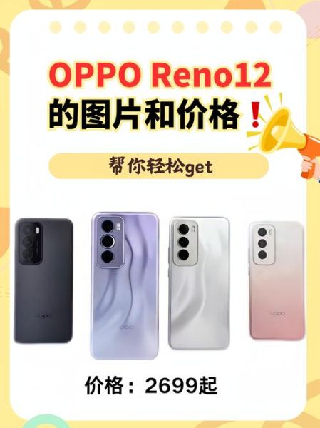 12寸手机有哪些_12寸大屏手机值得买吗