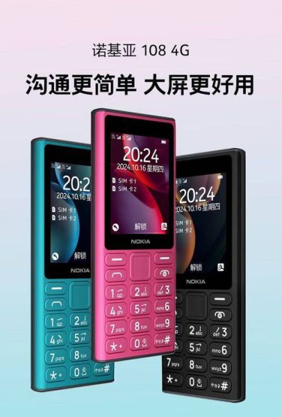 诺基亚手机还能用吗_2024年最新购买建议