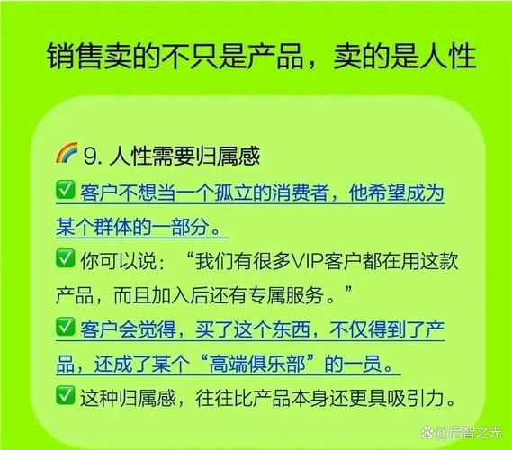 玩人性营销套路有哪些_如何利用人性弱点做营销