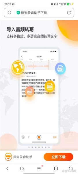 搜狗手机助手怎么下载_搜狗手机助手安全吗