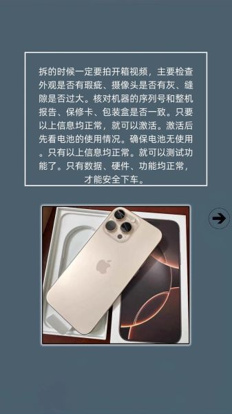 苹果手机在哪买最便宜_苹果手机怎么验机