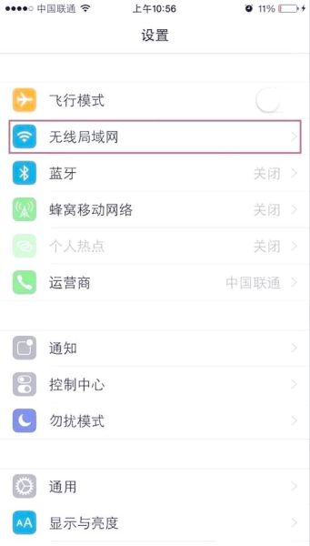 手机dns怎么设置_手机dns设置在哪里