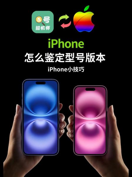 苹果手机在哪买最便宜_苹果手机怎么验机