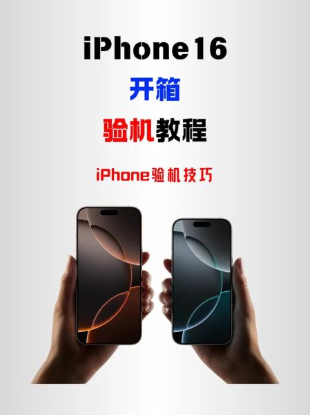 苹果手机在哪买最便宜_苹果手机怎么验机