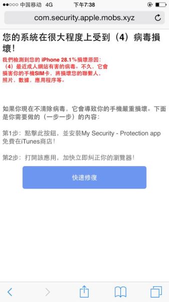手机中毒怎么办_手机中毒怎么彻底清理