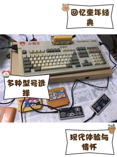 小霸王游戏机手机版怎么下载_小霸王游戏机手机版哪个版本好用