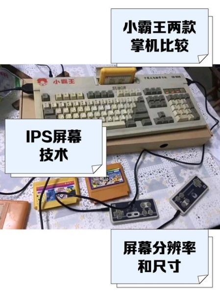 小霸王游戏机手机版怎么下载_小霸王游戏机手机版哪个版本好用