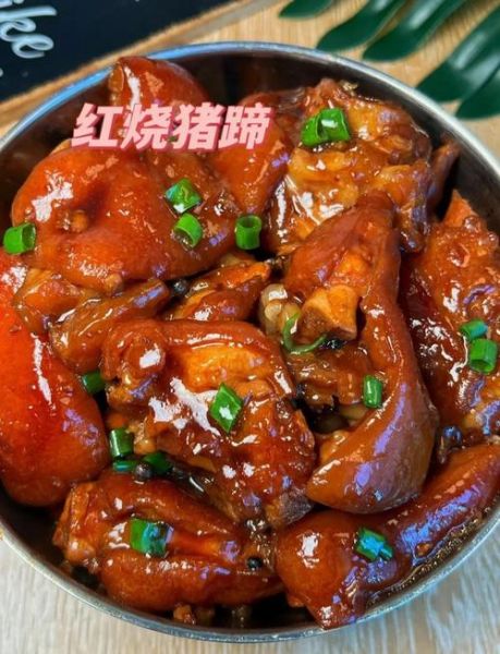 红烧猪脚怎么做不腥_家常红烧猪脚做法