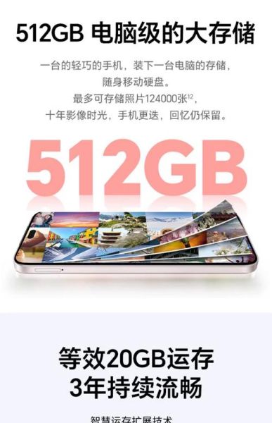 全息手机是什么_全息手机多少钱一台