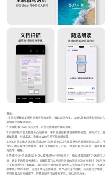全息手机是什么_全息手机多少钱一台