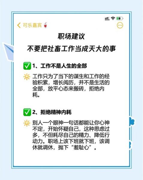 个人风貌怎么提升_个人风貌包括哪些方面