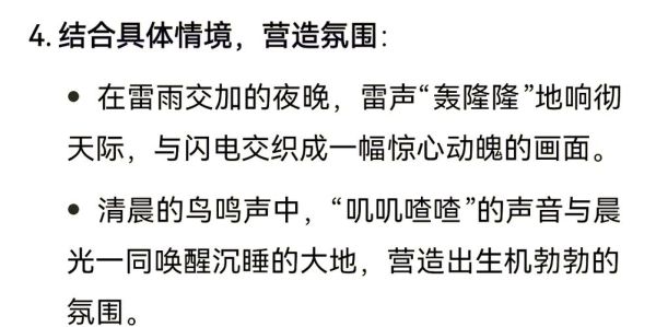 轰隆隆的声音像什么_轰隆隆是拟声词吗