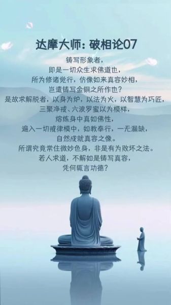 佛是什么_如何理解佛的智慧