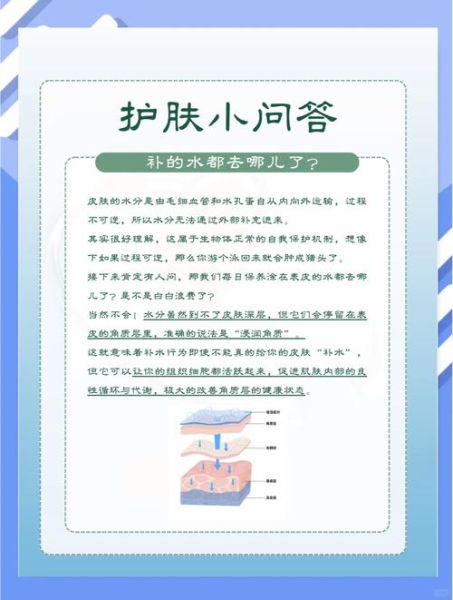 干燥天气皮肤痒怎么办_干燥天气如何保湿