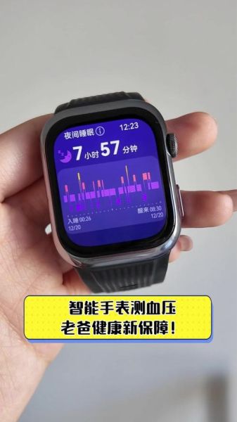 手机指纹血压测量仪准确吗_手机测血压靠谱吗