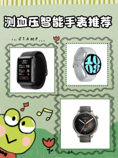 手机指纹血压测量仪准确吗_手机测血压靠谱吗