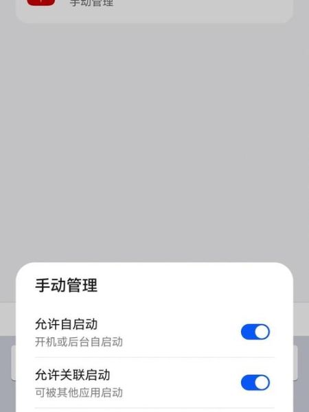 手机蓝牙打不开怎么办_蓝牙按钮灰色点不动