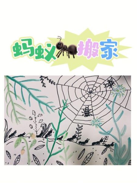 蚂蚁爬行速度有多快_蚂蚁搬家路线怎么规划