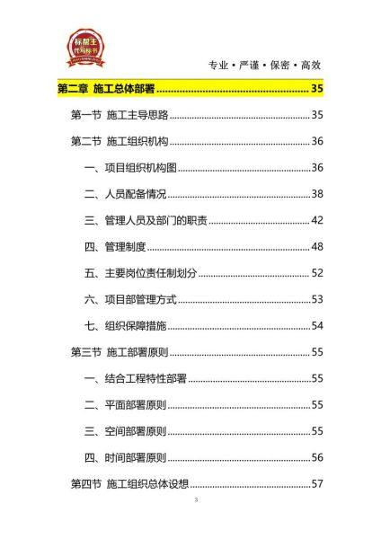 河道治理方法有哪些_河道生态修复技术