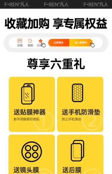 手机钢化膜怎么贴_钢化膜贴歪了怎么办