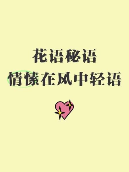 轻语是什么意思_轻语在聊天中暗示什么