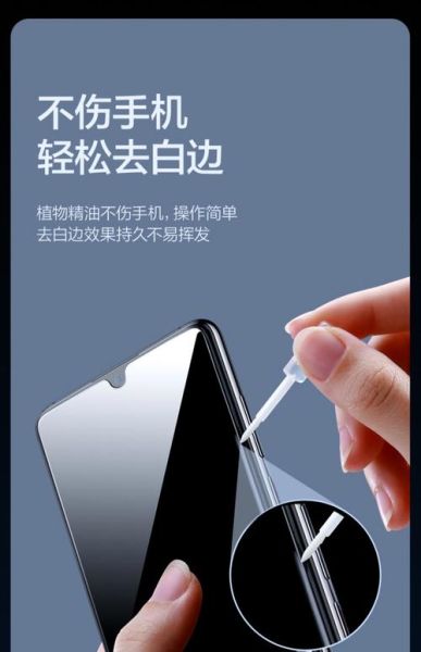 手机钢化膜怎么贴_钢化膜贴歪了怎么办