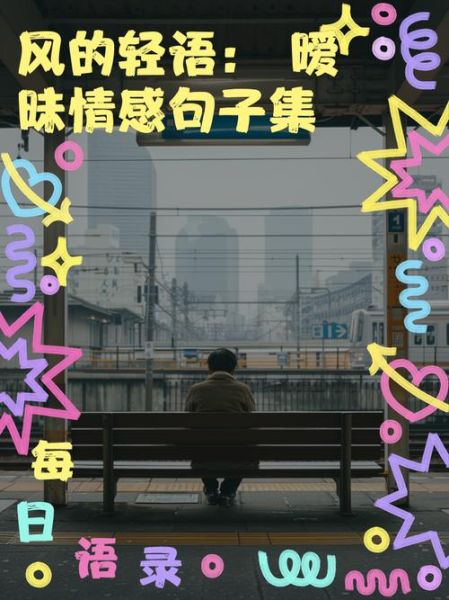 轻语是什么意思_轻语在聊天中暗示什么