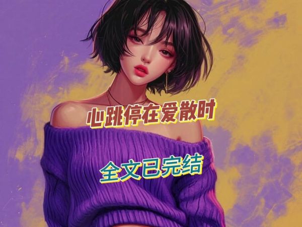 轻语是什么意思_轻语在聊天中暗示什么