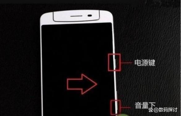 红米手机怎么截图_红米手机截图快捷键