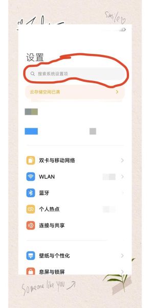 红米手机怎么截图_红米手机截图快捷键