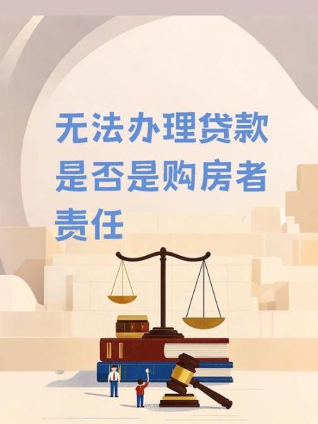 买房不移民可以贷款吗_买房不移民的优缺点