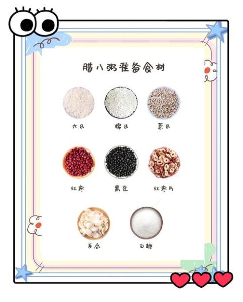 八宝粥怎么煮_家常八宝粥做法