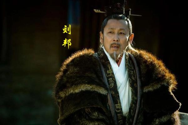 刘邦为什么被称为仁德之君_刘邦的用人智慧有哪些