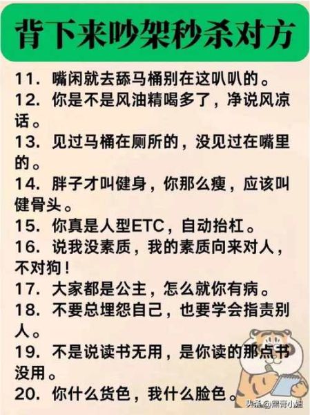 黑道用什么词语_黑话术语大全