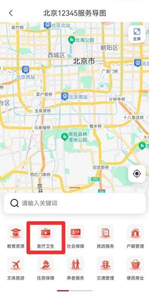 手机地图标注怎么做_地图标注多久能通过审核