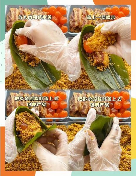 蛋黄肉粽子怎么做_咸蛋黄肉粽配方