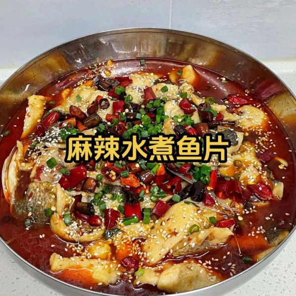 水煮鱼怎么做_水煮鱼片嫩滑不碎的秘诀