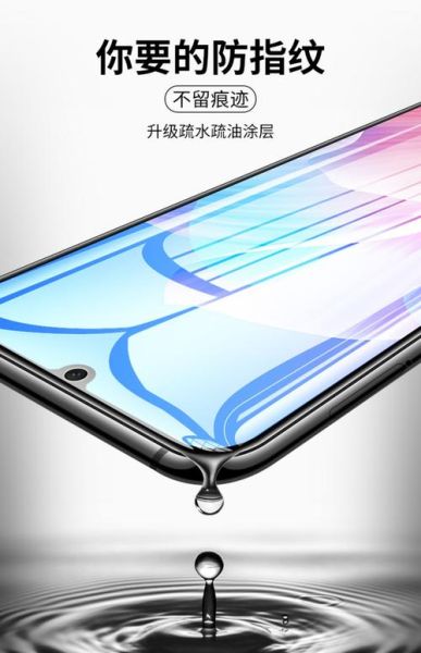 手机膜怎么选_钢化膜和水凝膜哪个好